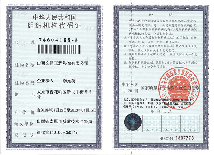 700x507